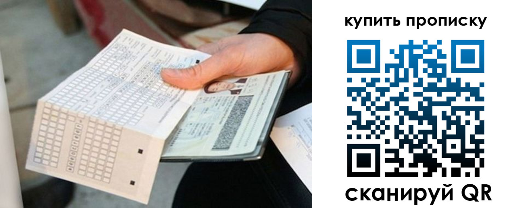 временная регистрация адрес в Кольчугино