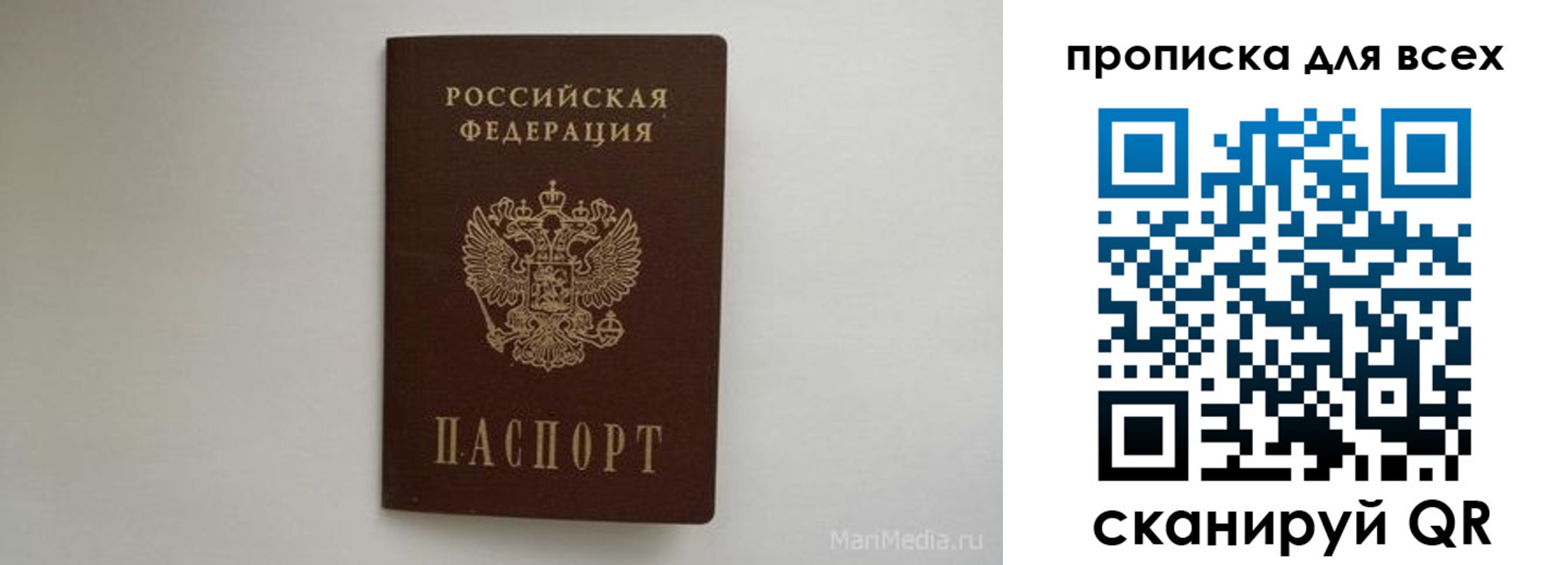 временная регистрация госуслуги в Кольчугино