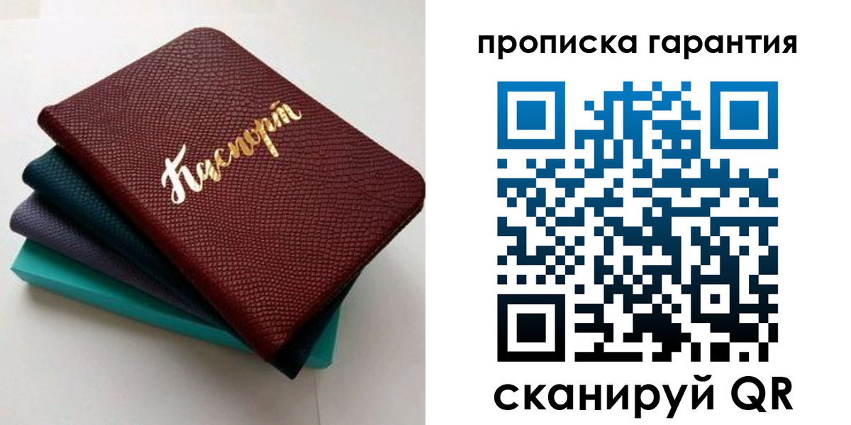 регистрация в Кольчугино