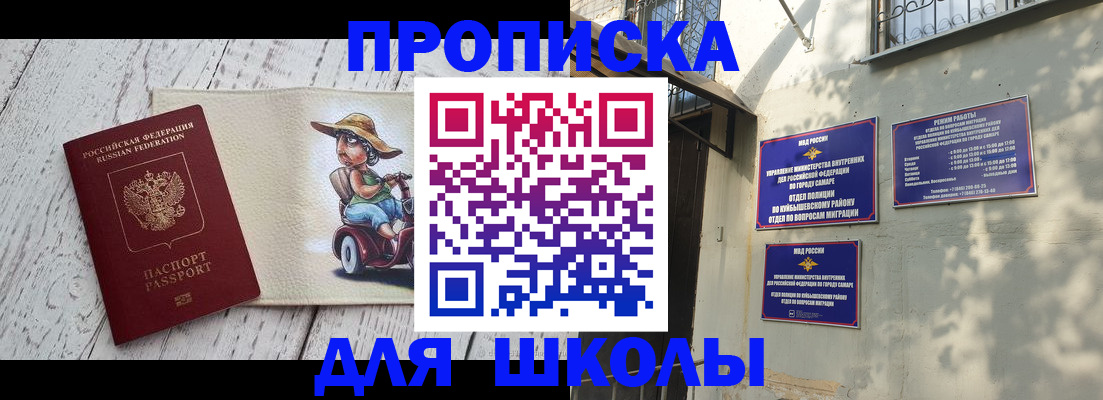 регистрация в Кольчугино